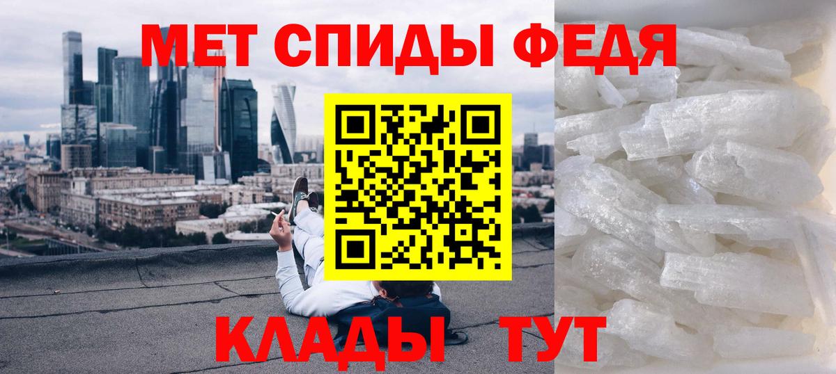 АМФЕТАМИН  Вход с VPN  Волоколамск  АМФЕТАМИН VHQ  Amphetamine 