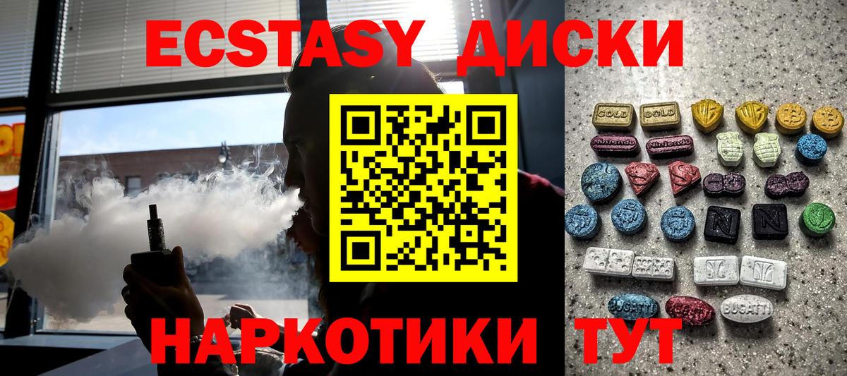 ЭКСТАЗИ бентли Волоколамск