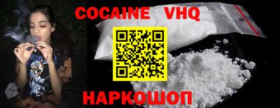меф VHQ Пугачёв