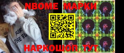 ГАЛЛЮЦИНОГЕННЫЕ ГРИБЫ Пыть-Ях