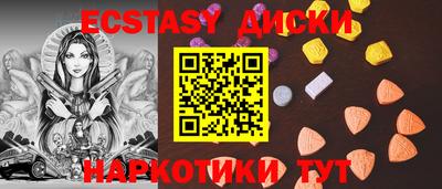 меф VHQ Пугачёв