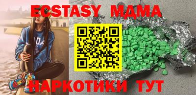 марихуана Пушкино