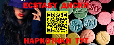 меф VHQ Пугачёв