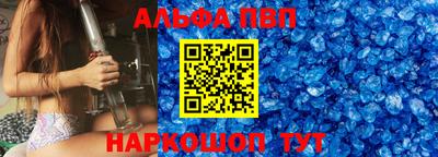 меф VHQ Пугачёв