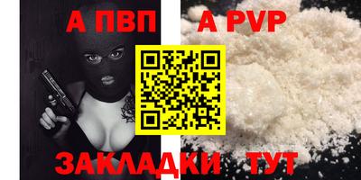 меф VHQ Пугачёв