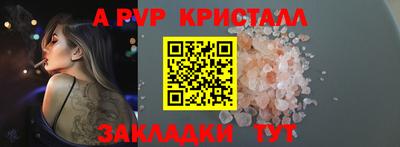 меф VHQ Пугачёв