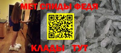 меф VHQ Пугачёв