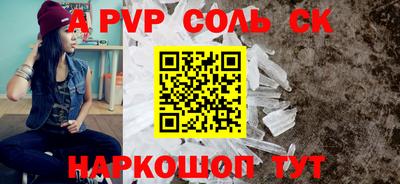 меф VHQ Пугачёв