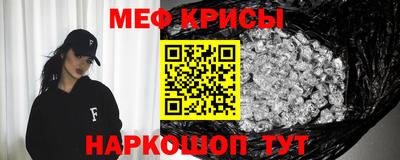 меф VHQ Пугачёв