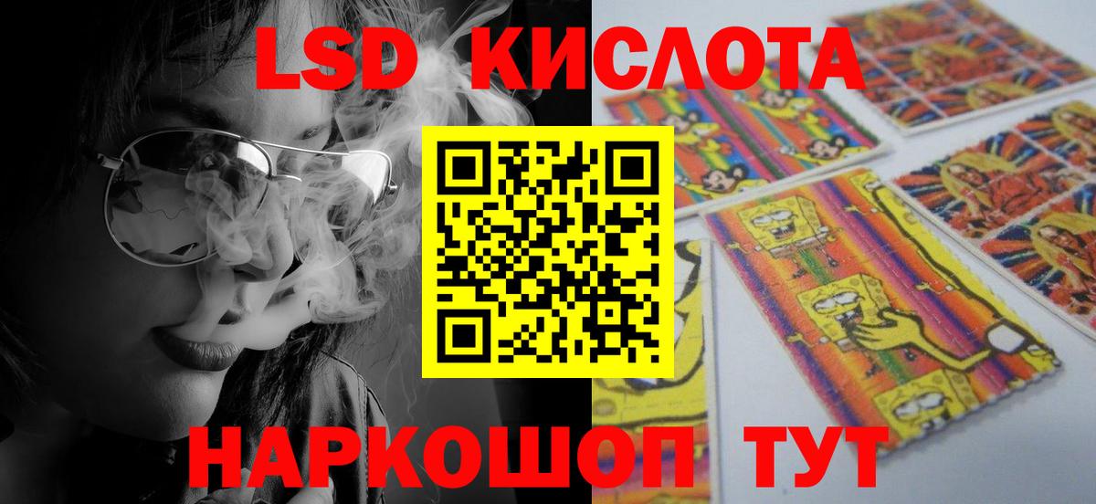 Лсд 25 экстази кислота  Вход с VPN  ЛСД экстази ecstasy  Волоколамск 